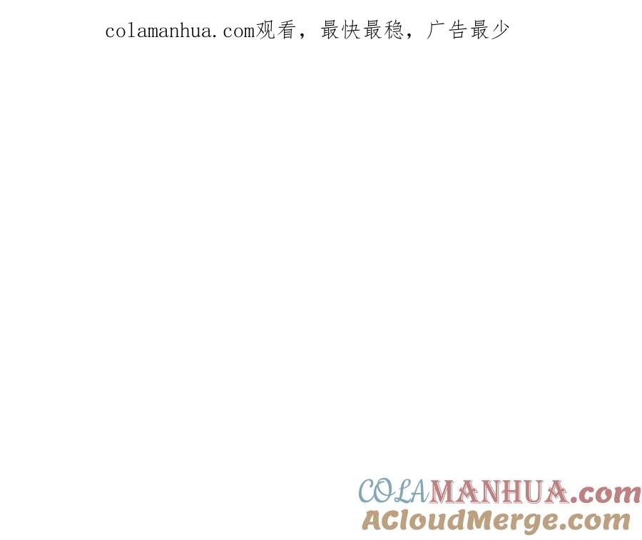 《不败玩家》第77话 第1页
