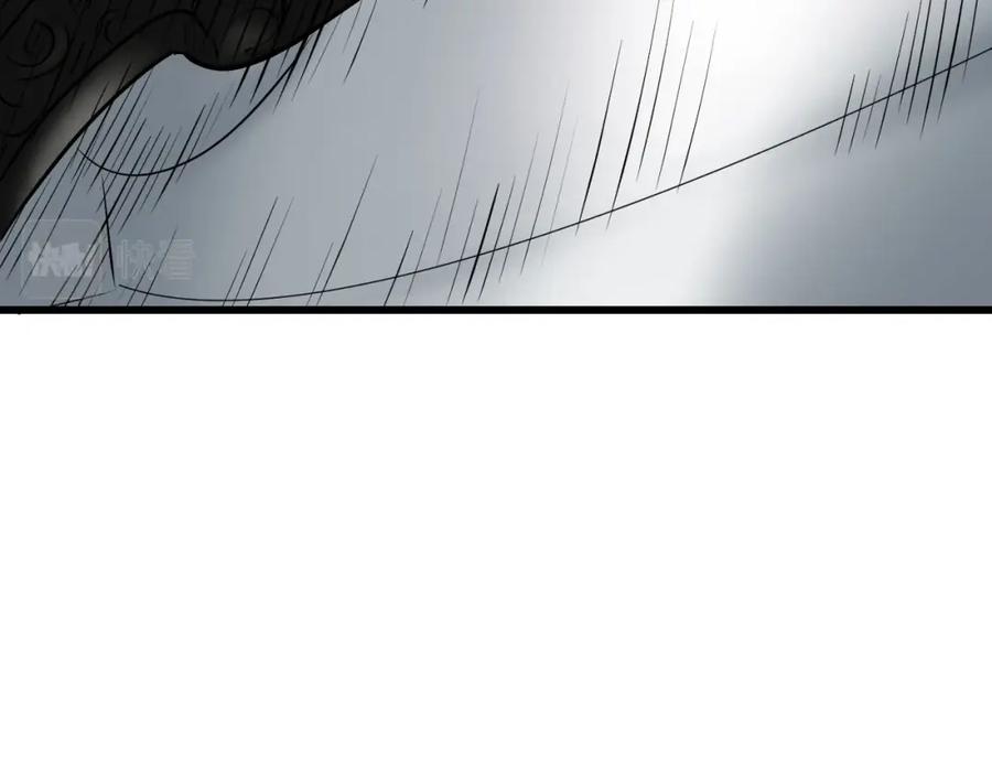 《不败玩家》第77话 第28页