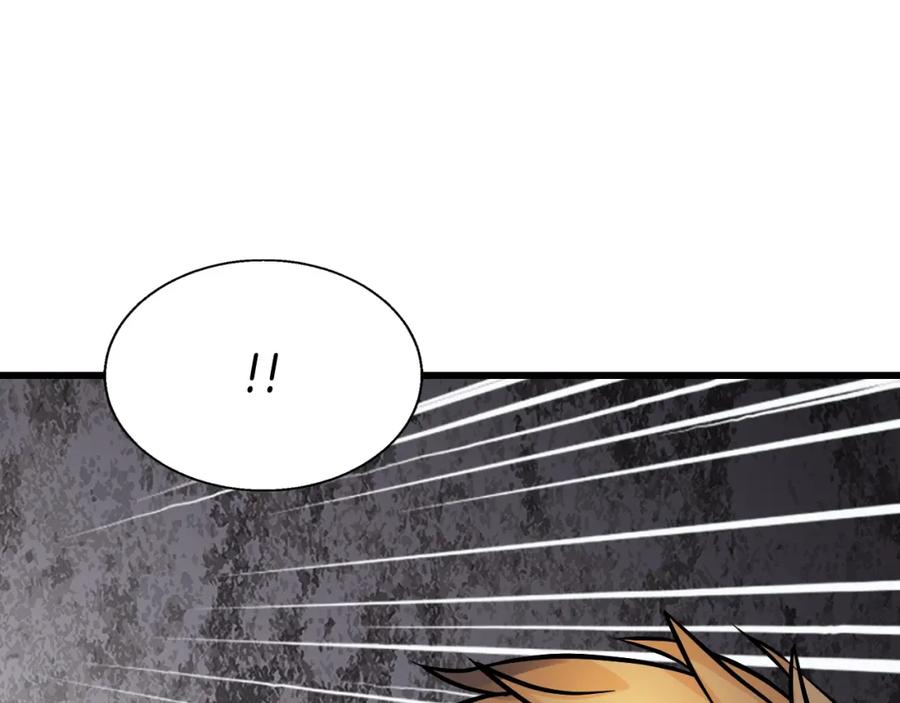 《不败玩家》第77话 第60页