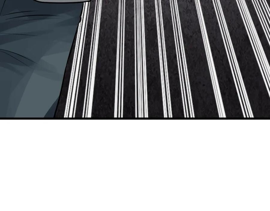 《不败玩家》第77话 第59页
