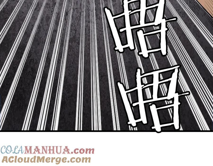 《不败玩家》第77话 第93页