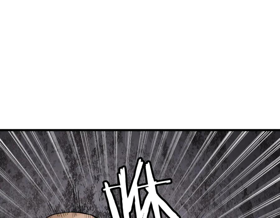 《不败玩家》第77话 第91页