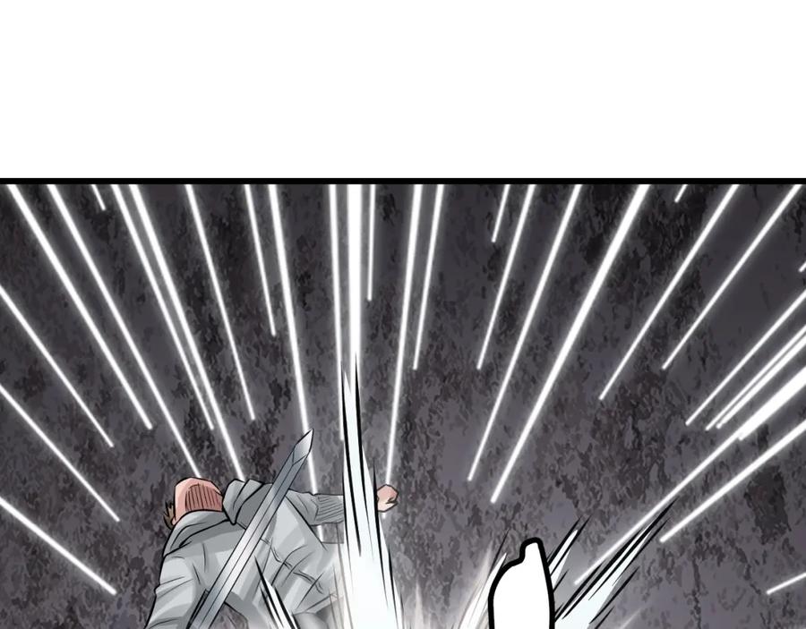 《不败玩家》第77话 第100页