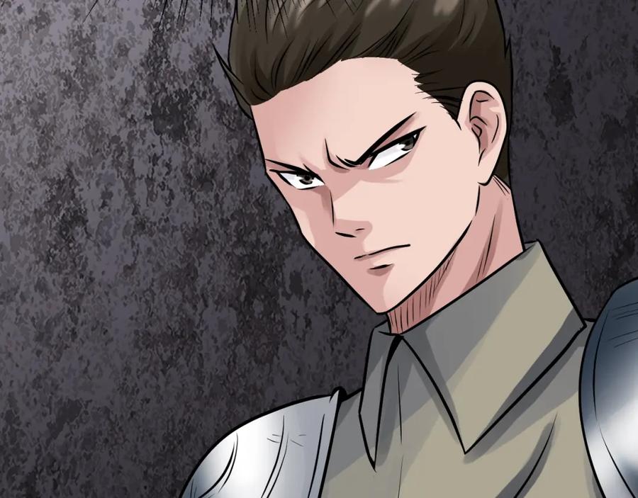 《不败玩家》第77话 第166页