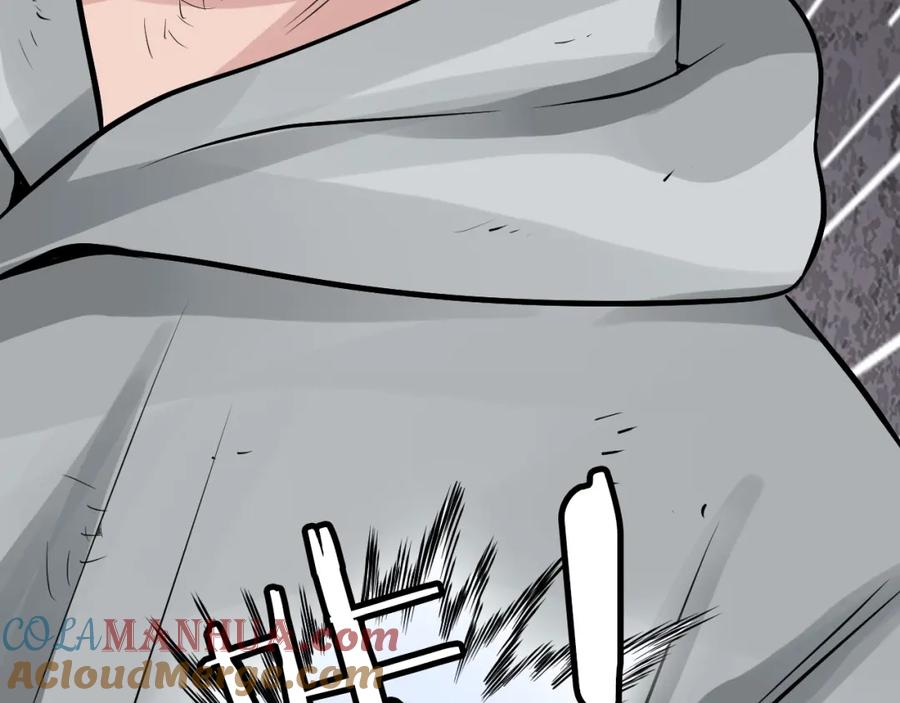 《不败玩家》第77话 第121页