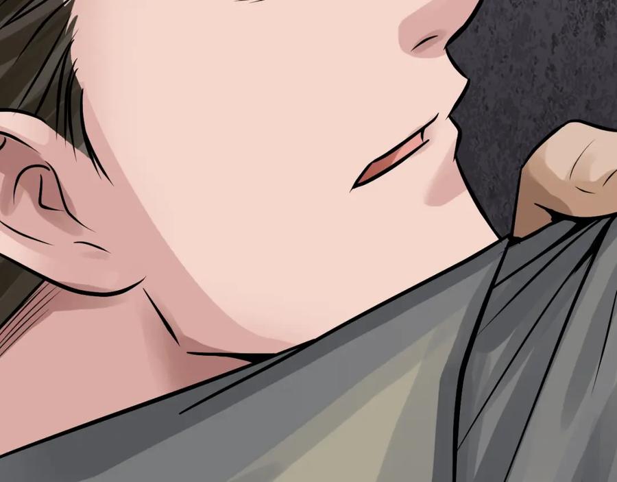 《不败玩家》第77话 第192页