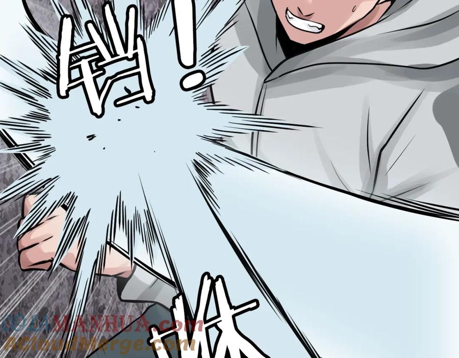 《不败玩家》第77话 第65页