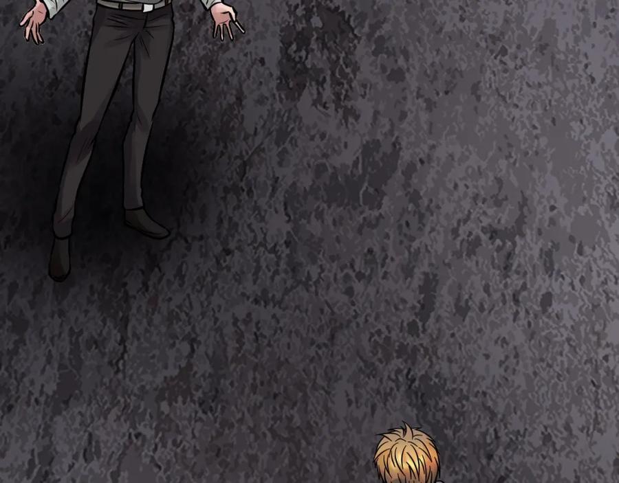《不败玩家》第77话 第132页