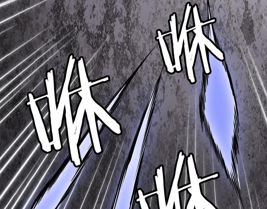 《不败玩家》第77话 第48页