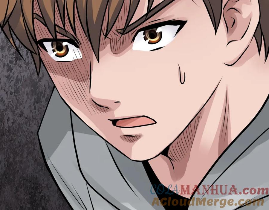 《不败玩家》第77话 第77页