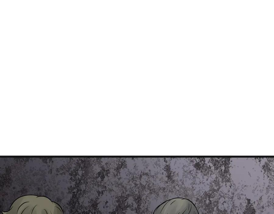 《不败玩家》第77话 第158页