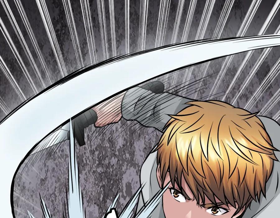 《不败玩家》第77话 第64页