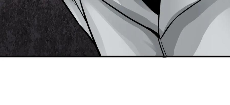 《不败玩家》第77话 第78页