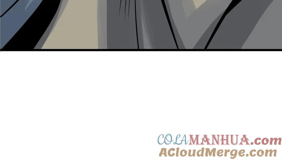 《不败玩家》第77话 第9页