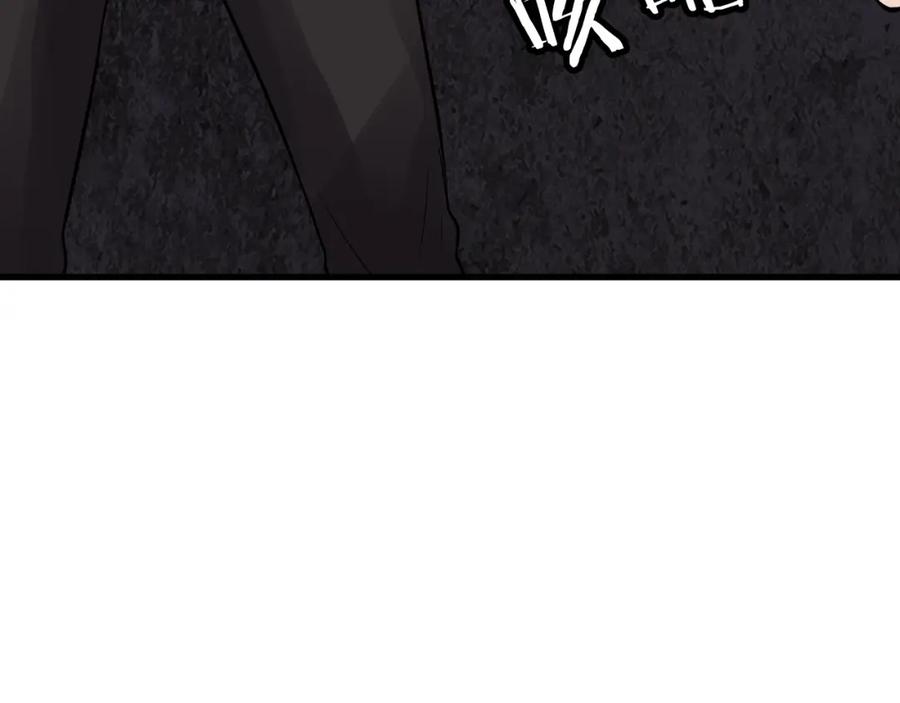 《不败玩家》第77话 第142页