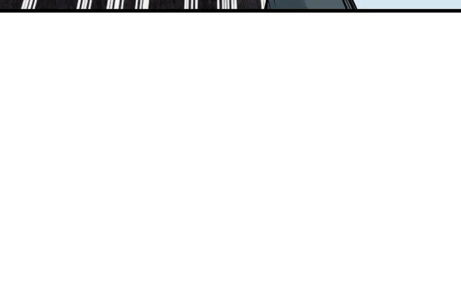 《不败玩家》第77话 第67页