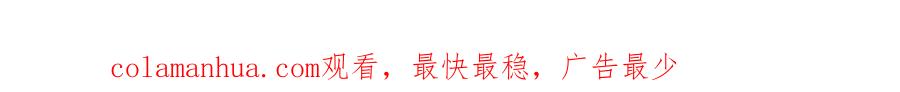 《不败玩家》第77话 第220页