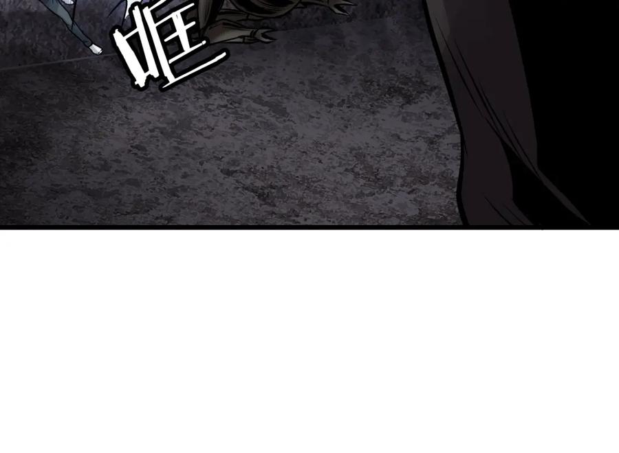 《不败玩家》第77话 第36页
