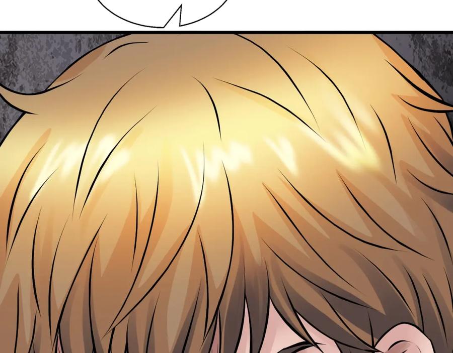 《不败玩家》第77话 第76页