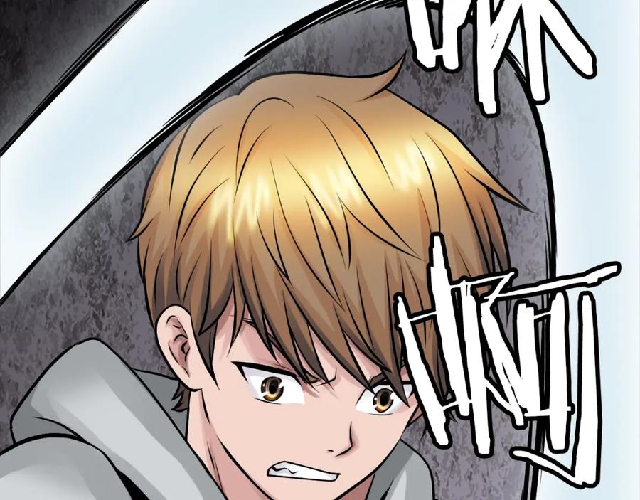 《不败玩家》第77话 第26页
