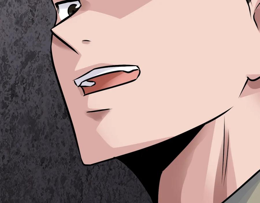 《不败玩家》第77话 第183页