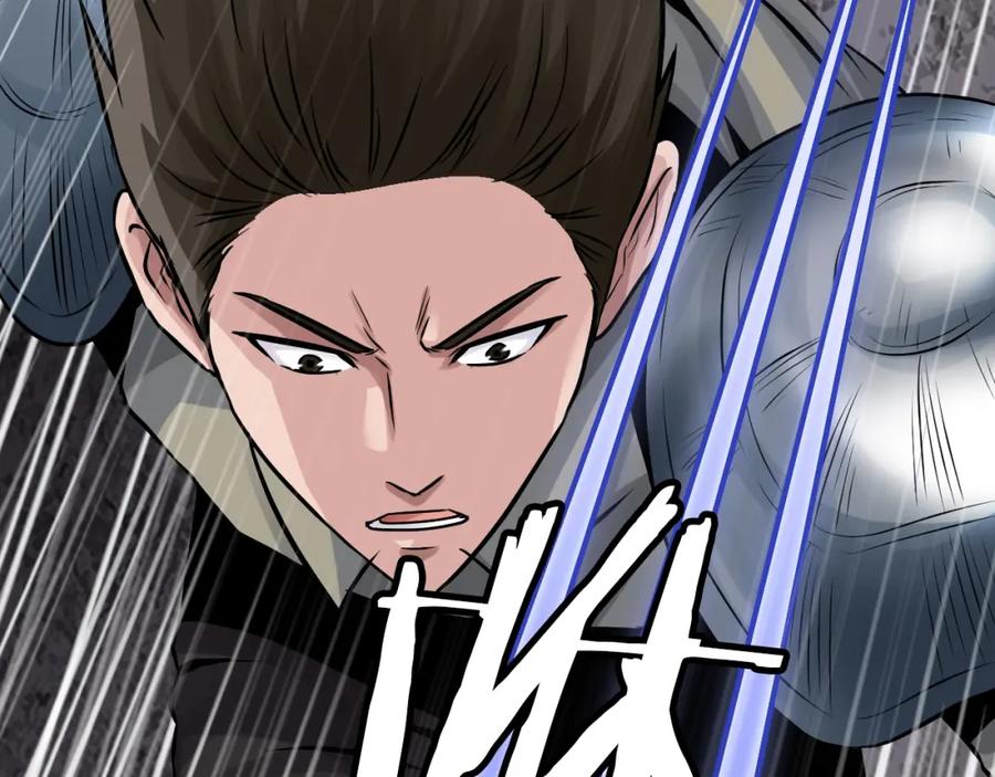 《不败玩家》第77话 第42页