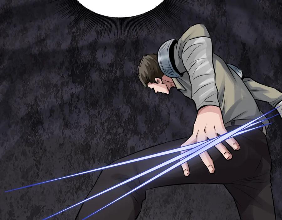 《不败玩家》第77话 第38页