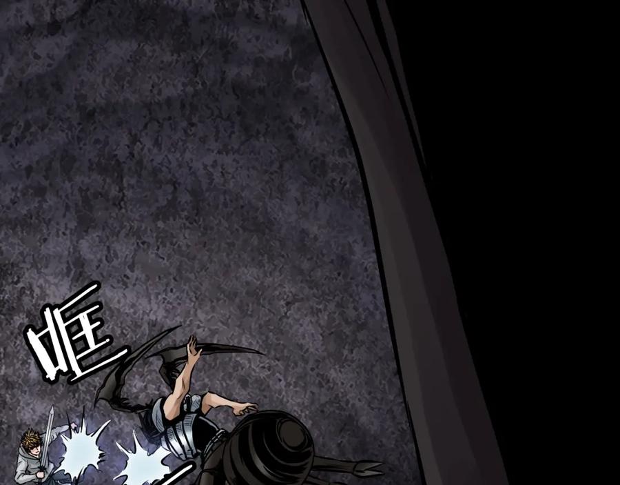 《不败玩家》第77话 第35页