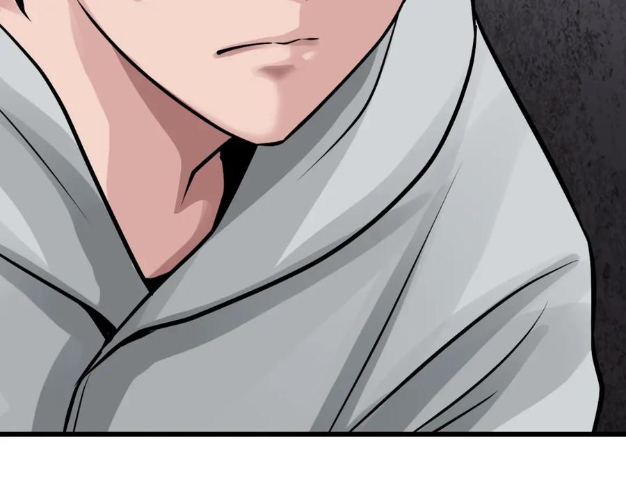 《不败玩家》第77话 第115页