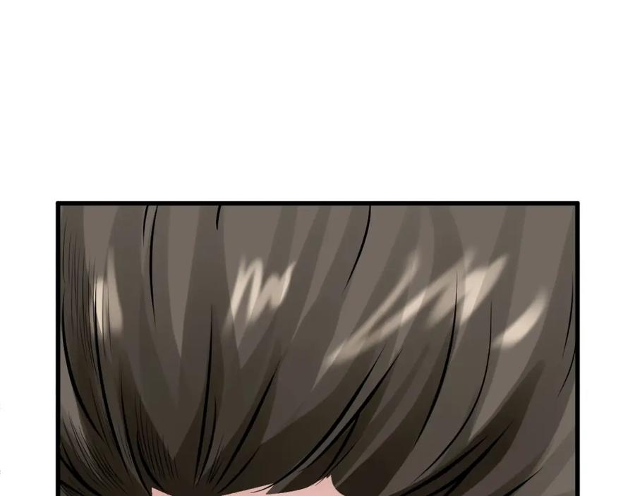 《不败玩家》第77话 第147页
