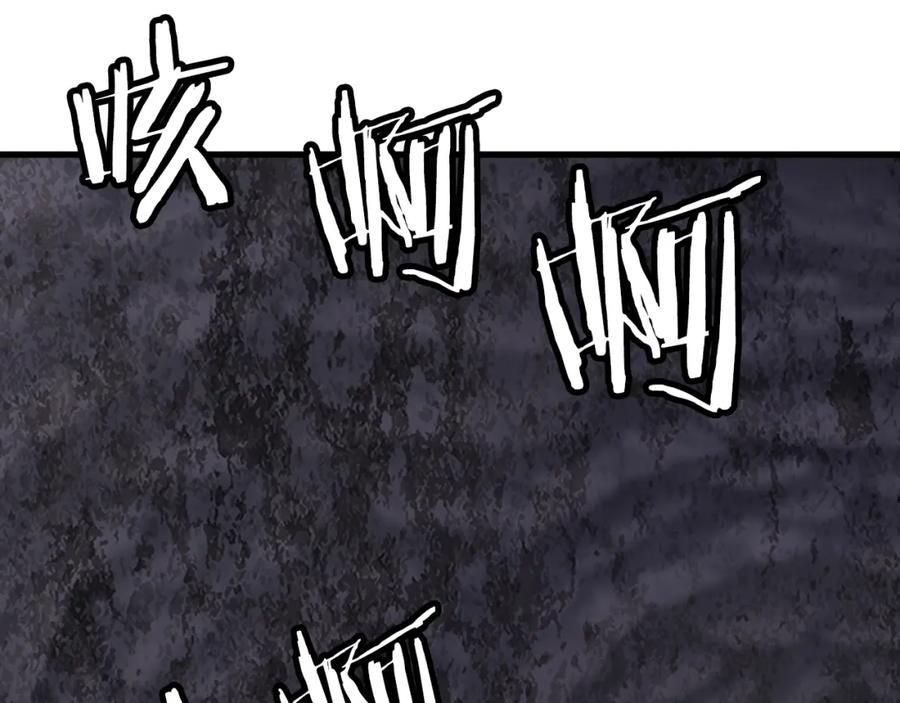 《不败玩家》第77话 第215页