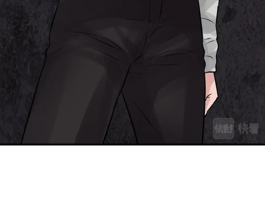 《不败玩家》第77话 第138页