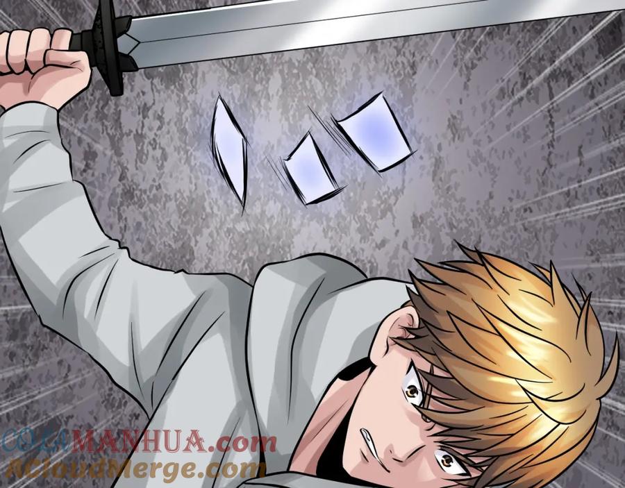 《不败玩家》第77话 第57页