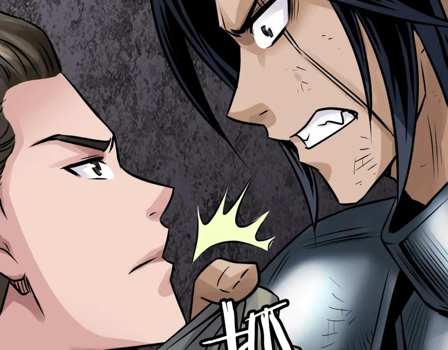 《不败玩家》第77话 第187页