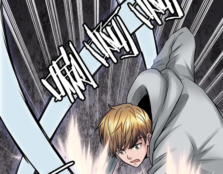 《不败玩家》第77话 第30页