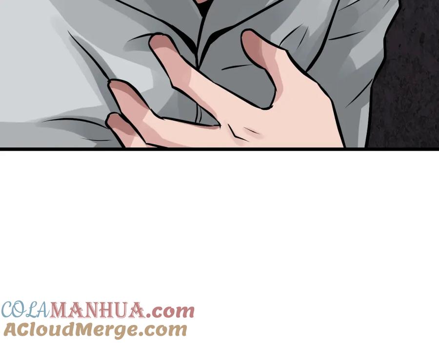 《不败玩家》第77话 第129页