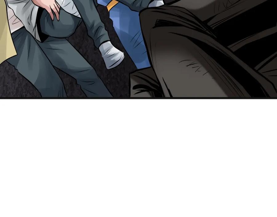 《不败玩家》第77话 第164页