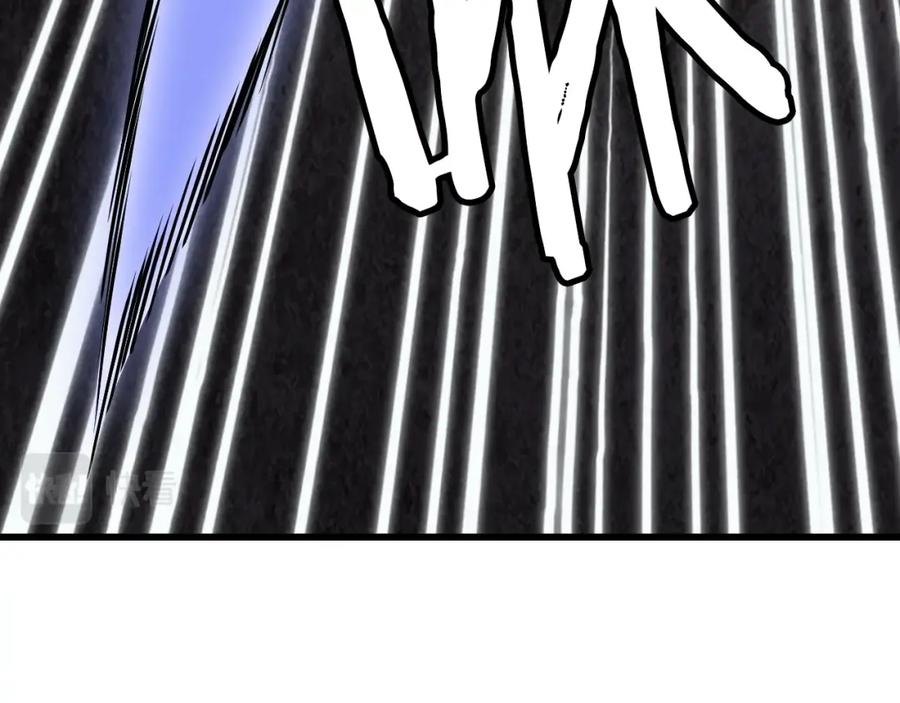 《不败玩家》第77话 第50页