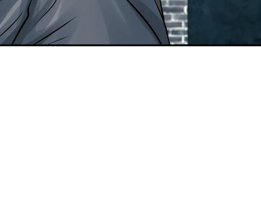 《不败玩家》第78话 第182页