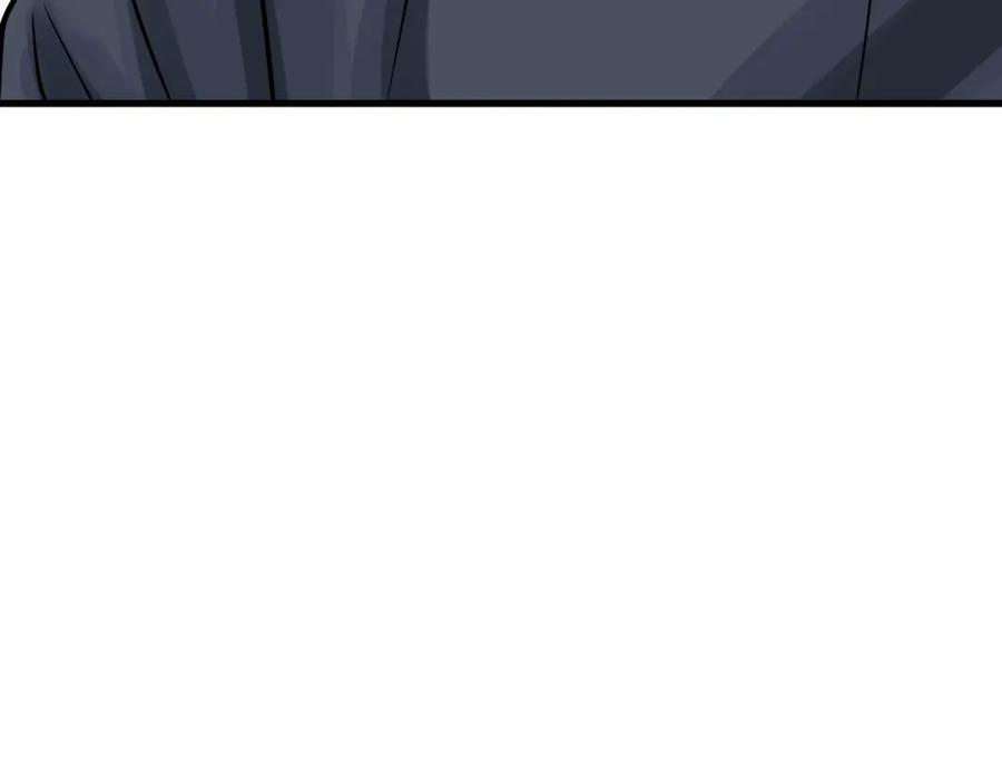 《不败玩家》第78话 第98页