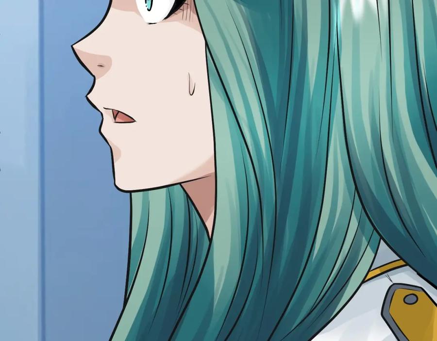 《不败玩家》第78话 第17页