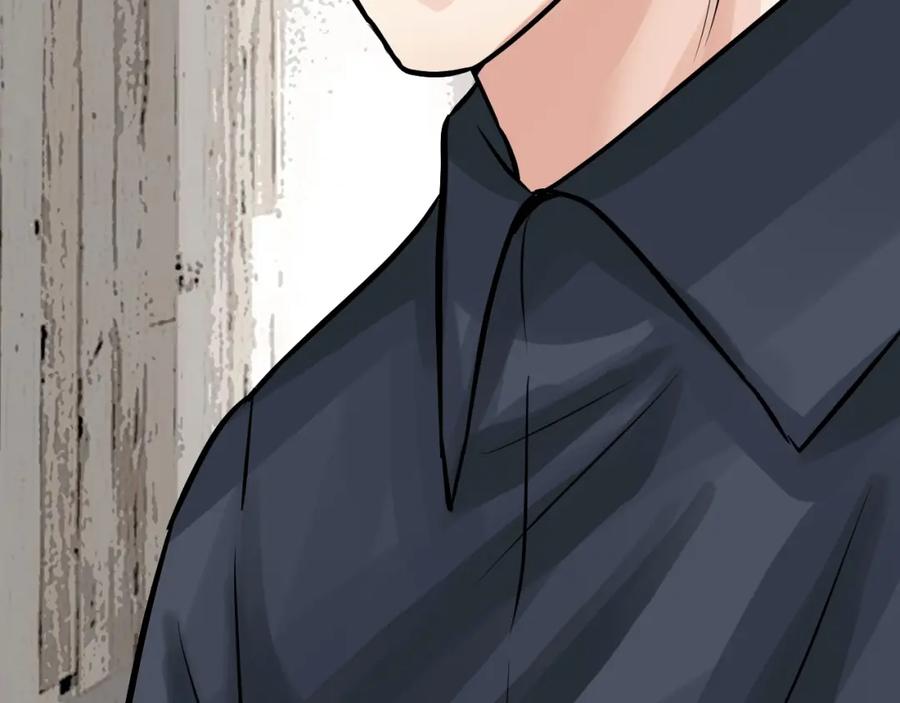《不败玩家》第78话 第70页