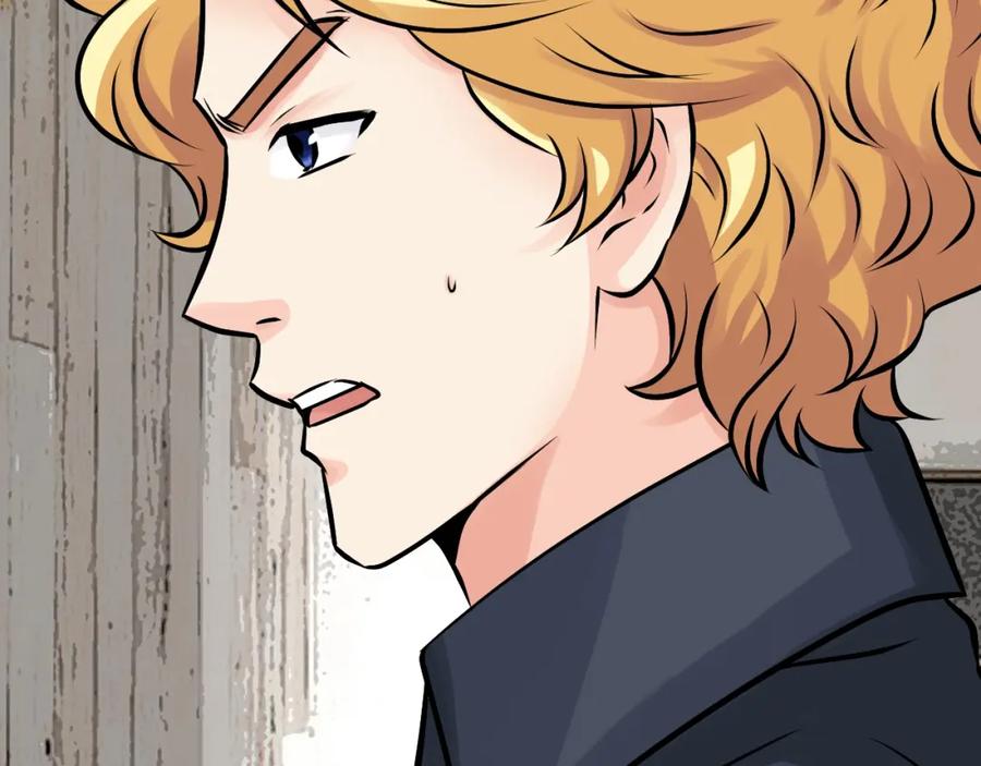 《不败玩家》第78话 第83页