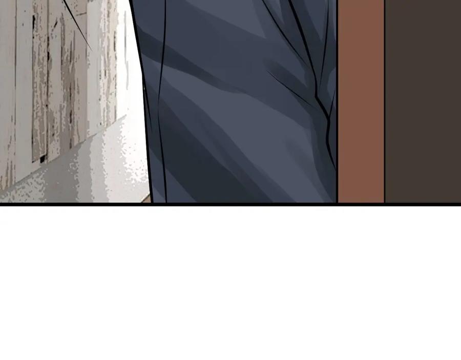 《不败玩家》第78话 第58页