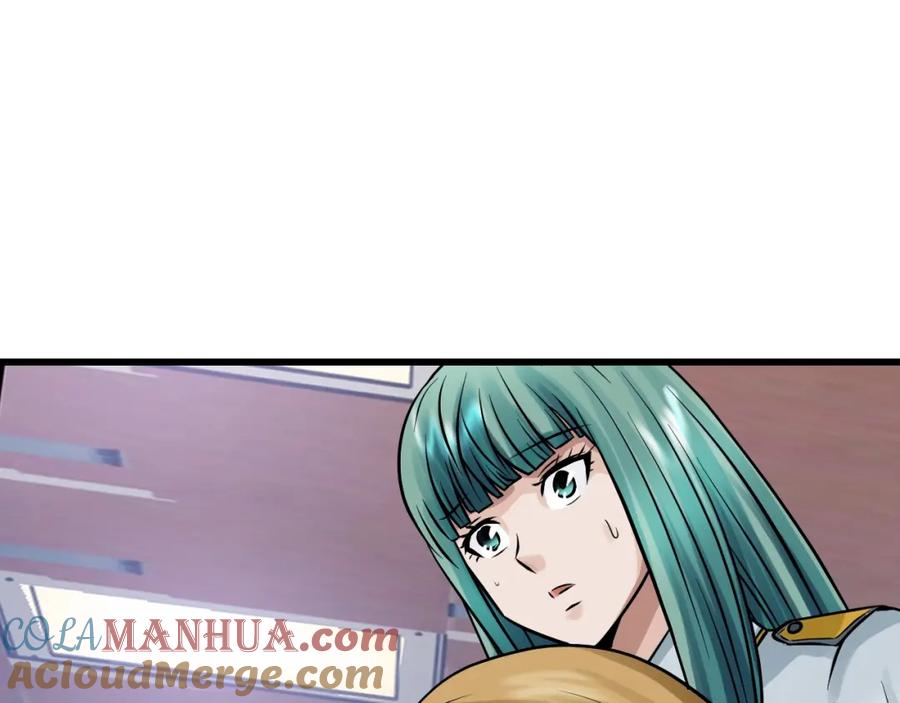 《不败玩家》第78话 第12页