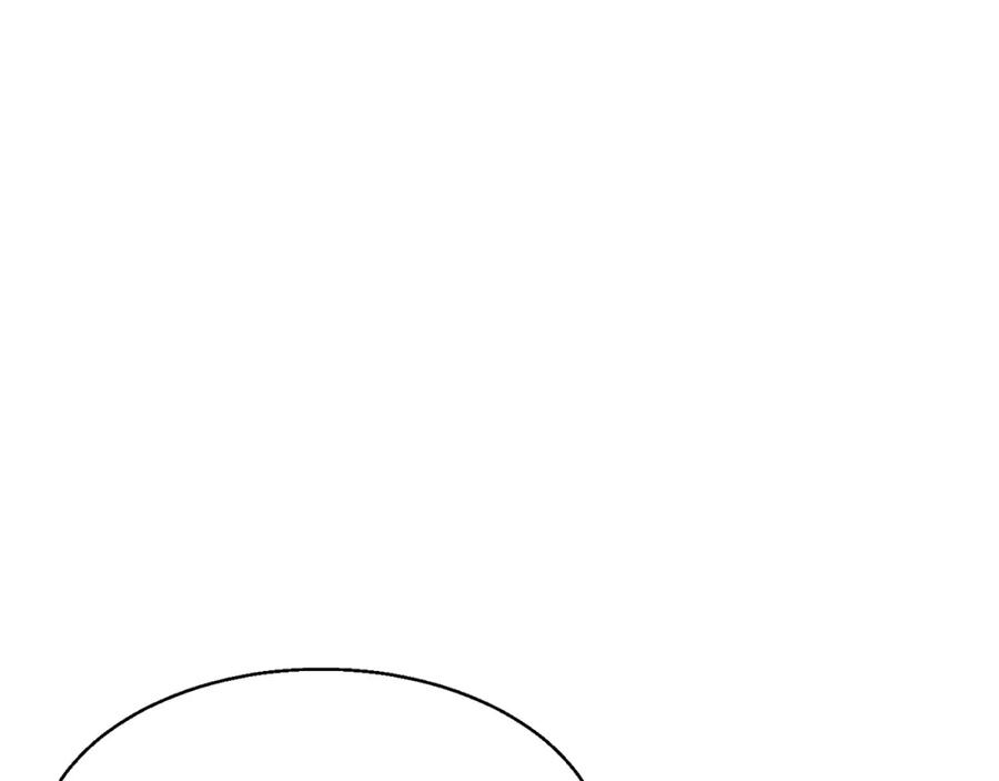 《不败玩家》第78话 第81页