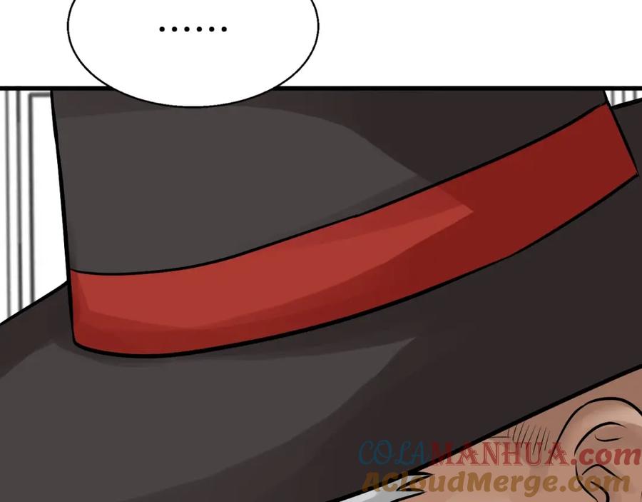 《不败玩家》第78话 第152页