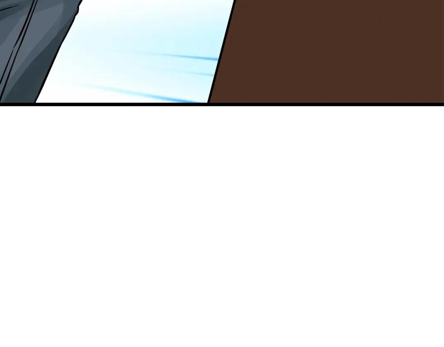 《不败玩家》第78话 第63页