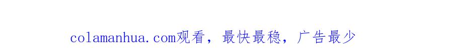 《不败玩家》第78话 第232页
