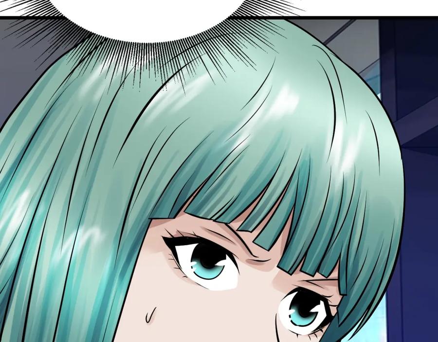 《不败玩家》第78话 第31页